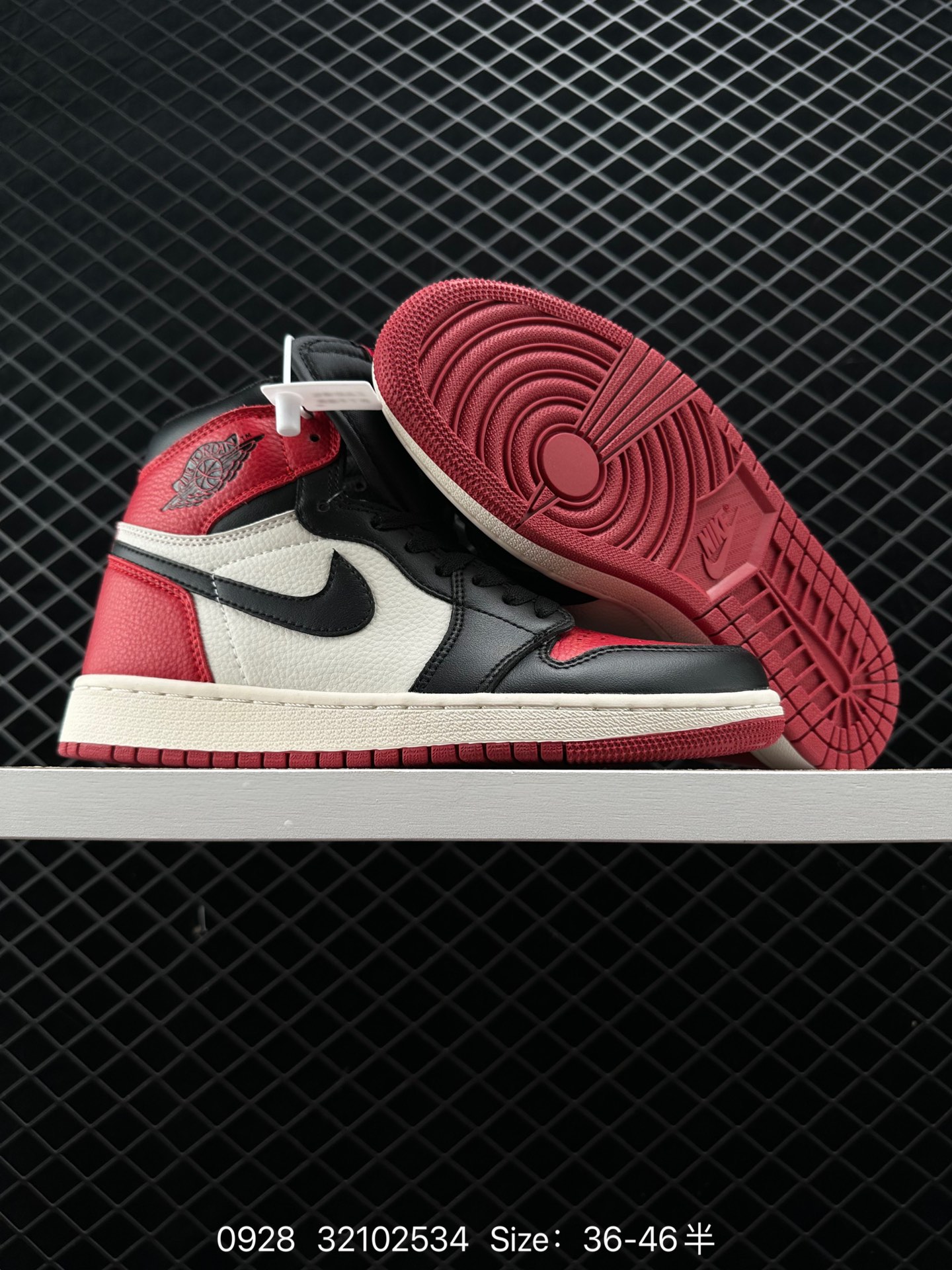 Nike Air Jordan 1 Retro High